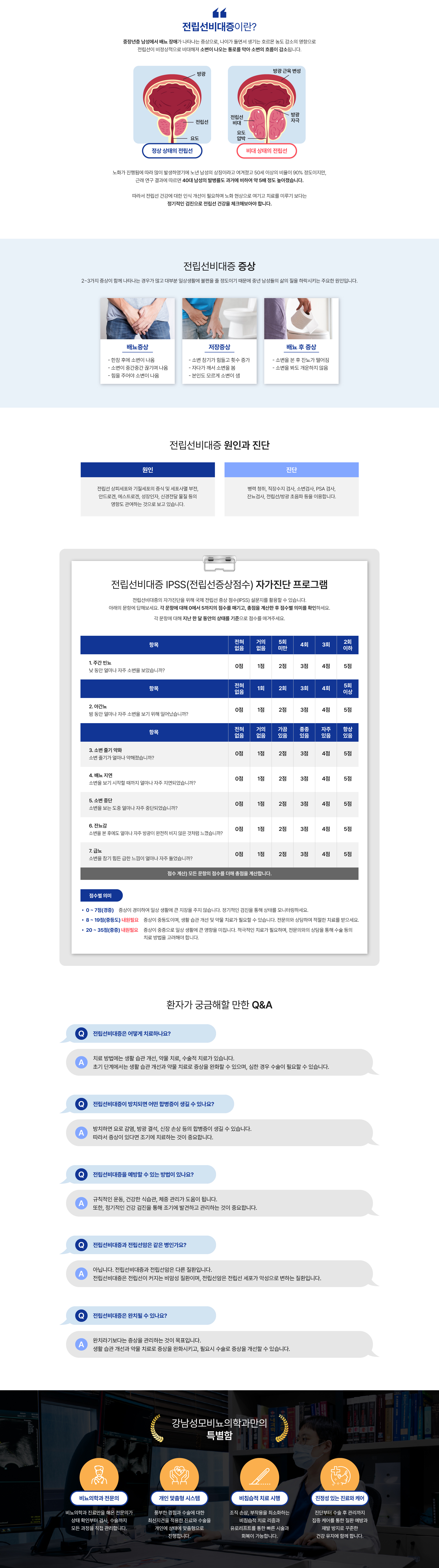 유로리프트 바로가기